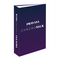 PRAVANA Chromasilk Swatchbook
